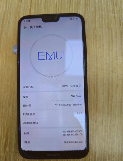 华为Nova3E费用是多少