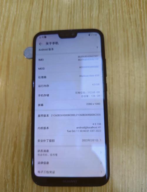 华为nova3e是否高价