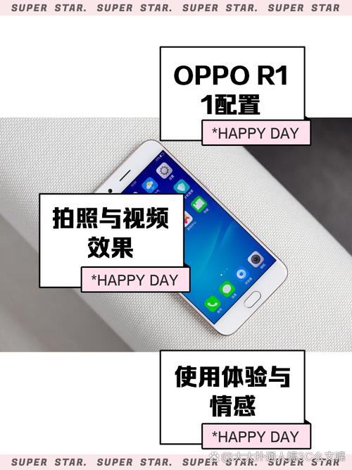 oppor11和r11s的区别