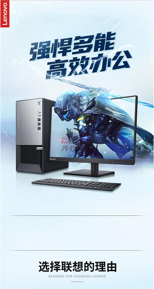 急求,请问联想扬天a4600t电脑怎么样?玩大型游戏卡吗?价钱是多少?