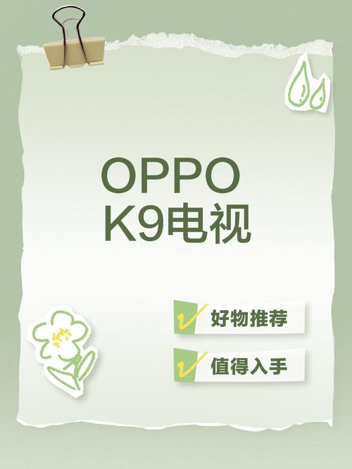 oppoa6pro和oppok9哪个好