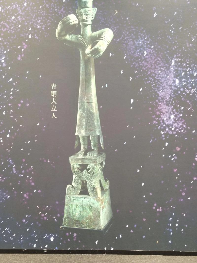 三星堆出土了哪些文物