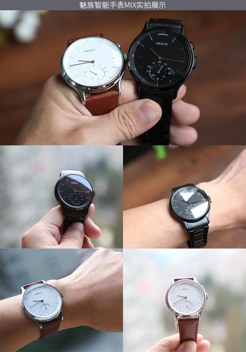 魅族轻智能手表MIX有几个版本?