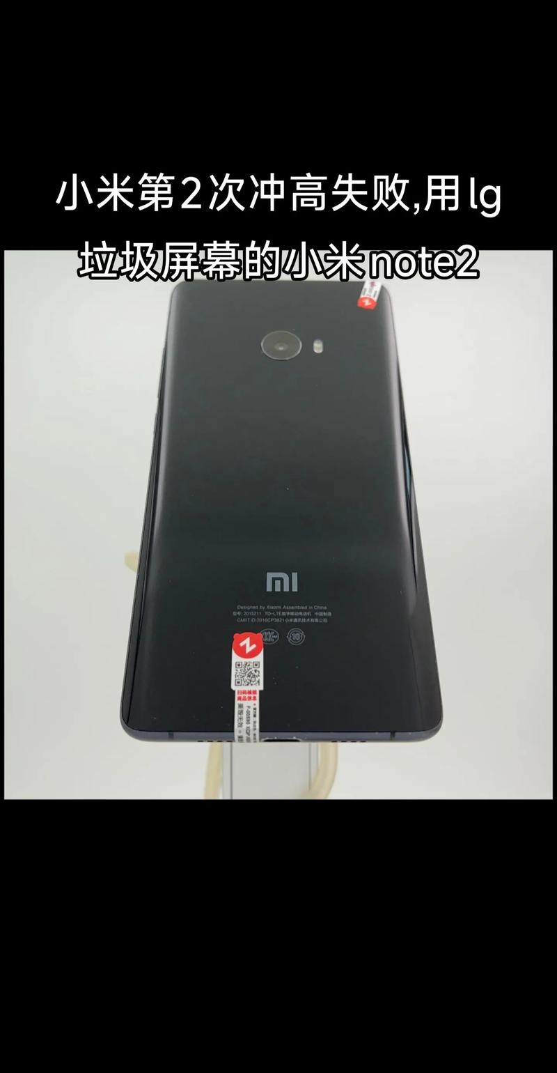 小米note2卡顿怎么解决