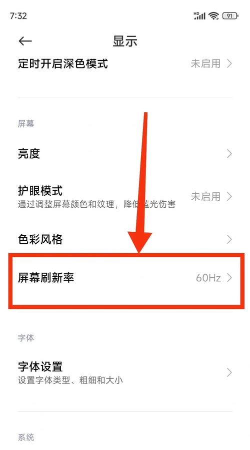 小米note2手机掉了怎么定位如何打开定位