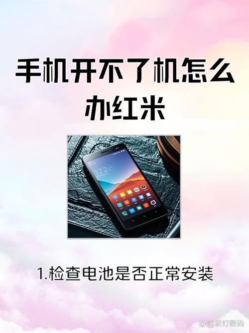 小米手机小米note2链接不上WIFI怎么办