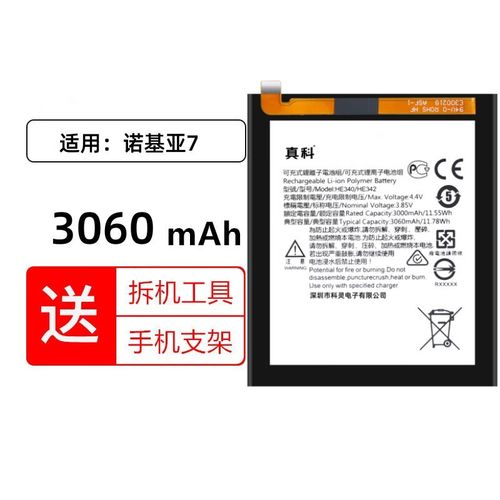 诺基亚7plus有应用双开吗