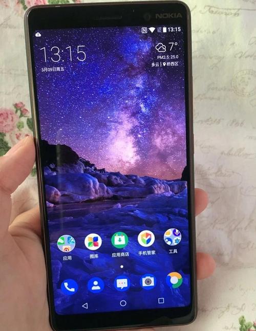 诺基亚7plus怎么截取屏幕