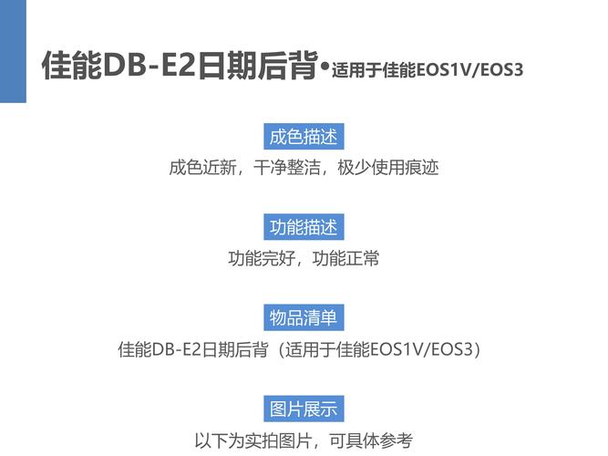 佳能1ds3怎么样,佳能1ds3评测
