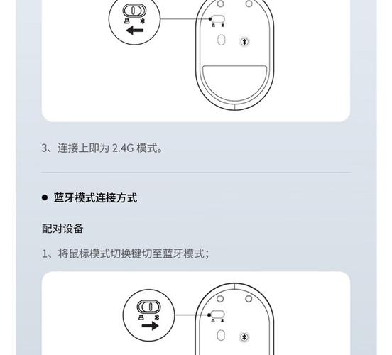 ugreen蓝牙鼠标连接方法