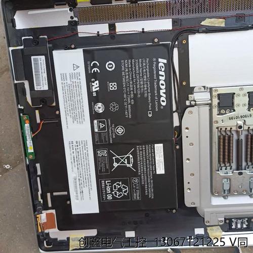 联想旭日125笔记本电脑的详细介绍