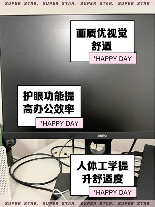 benq显示器如何设置