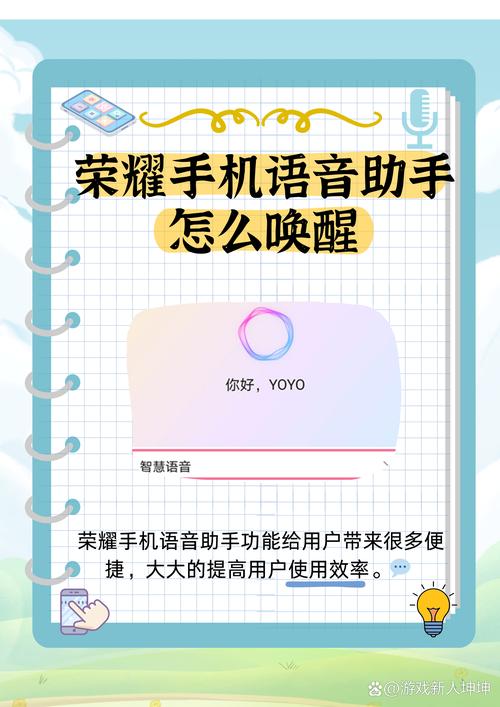 荣耀x10max语音助手叫什么