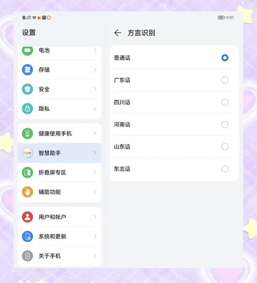 荣耀x10和红米k30至尊版哪个好?