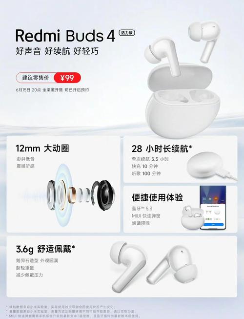 了解历年小米?TWS?真无线蓝牙耳机,看这篇就够了