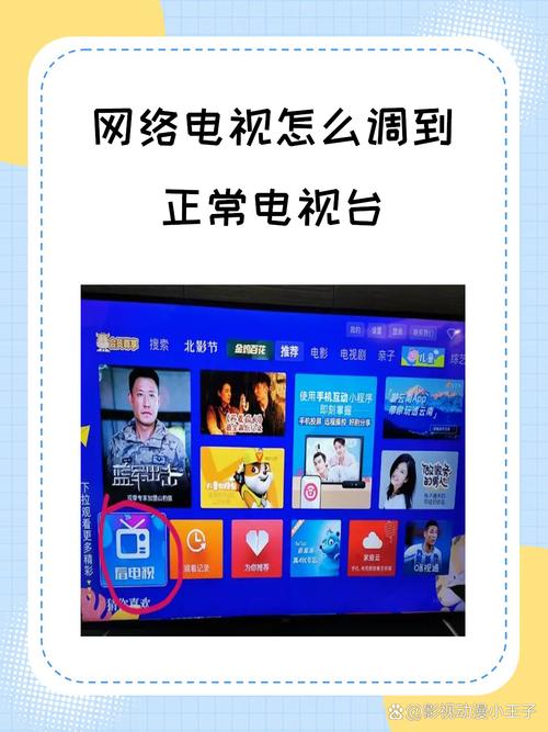 好的互联网电视应该是怎样的?