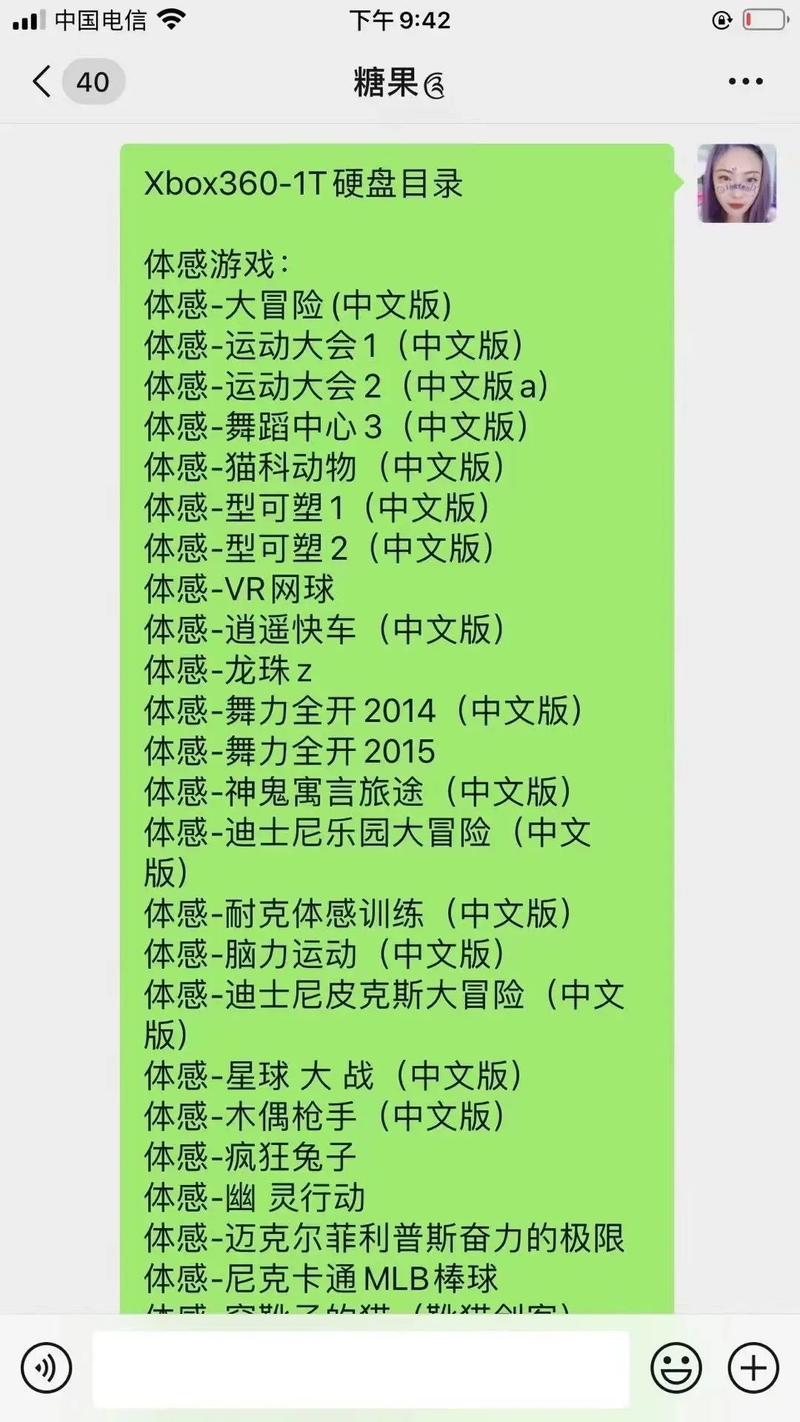 体感游戏机排名前十