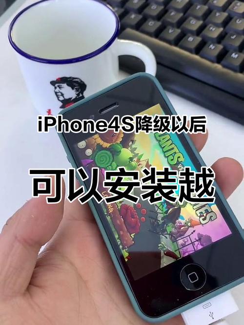 苹果4s越狱后可以恢复原来的版本吗系统还可以再升级吗