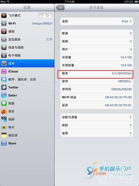 iPhone4S如何解除越狱