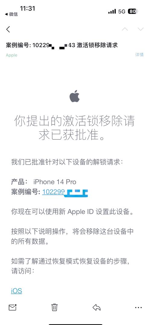 iphone4s如何解除越狱