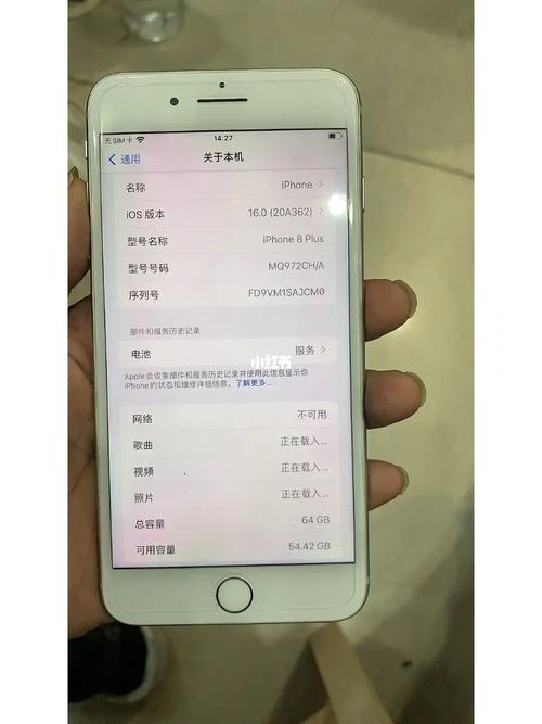 现在苹果8p实体店多少钱,不是64g的那种