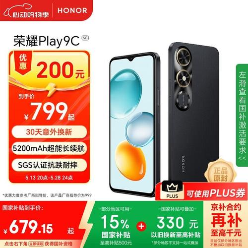 2022年还有人用荣耀9手机吗