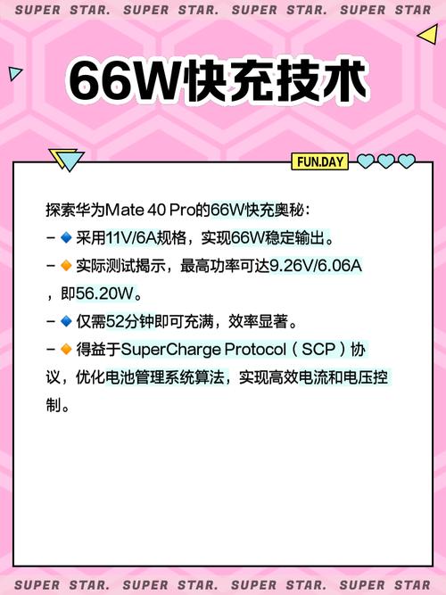 华为mate40充电器多少瓦-华为mate40充电器瓦数介绍