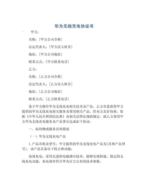 华为mate40e和mate40的充电线一样吗?