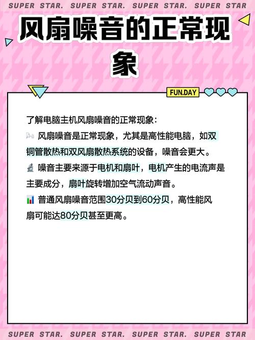 电脑双铜管风扇安装CPU风扇应该怎么安装才正确