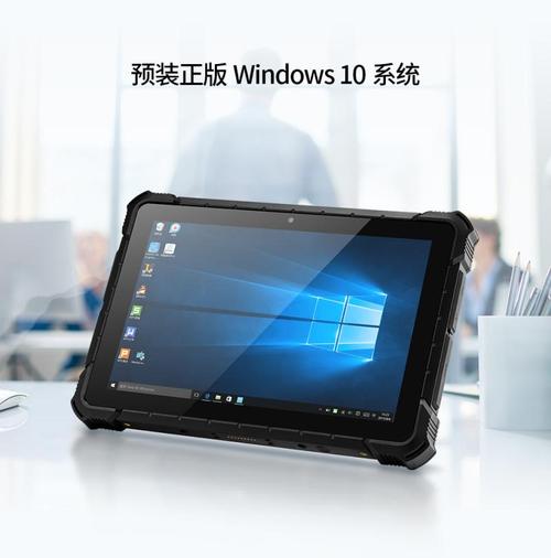 品铂x4平板电脑参数