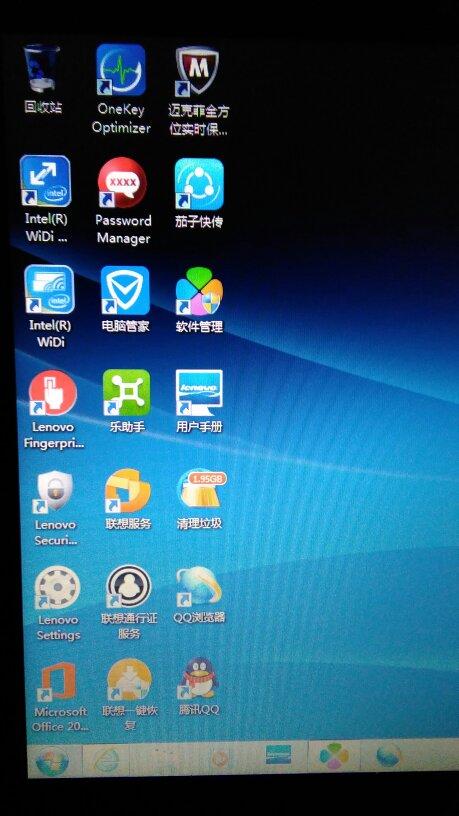 联想笔记本自带软件有哪些?