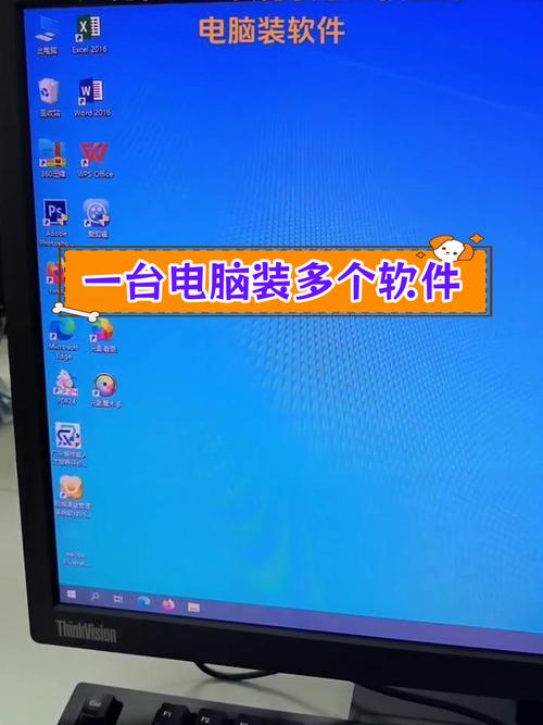 联想电脑用什么下载软件好