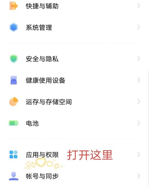 vivoxplay5A怎么降级