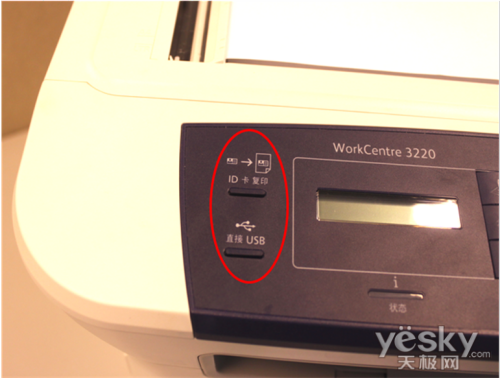 东芝e-STUDIO180S激光打印机换粉后芯片怎样清零