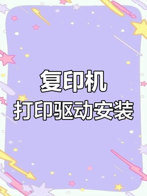 东芝复印机加粉教程?