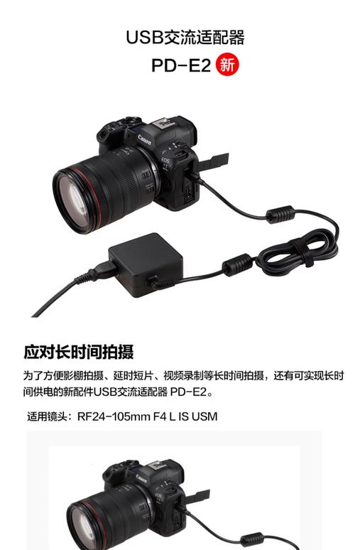 佳能相机充电方式有几种