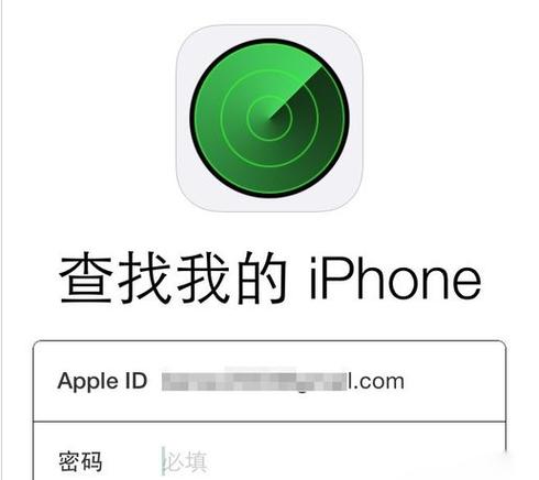 安卓系统可以用查找我的iphone吗?