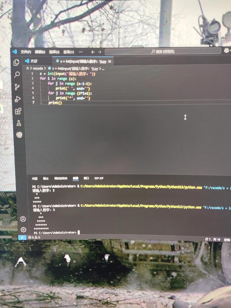 电脑程序查配置代码是什么意思