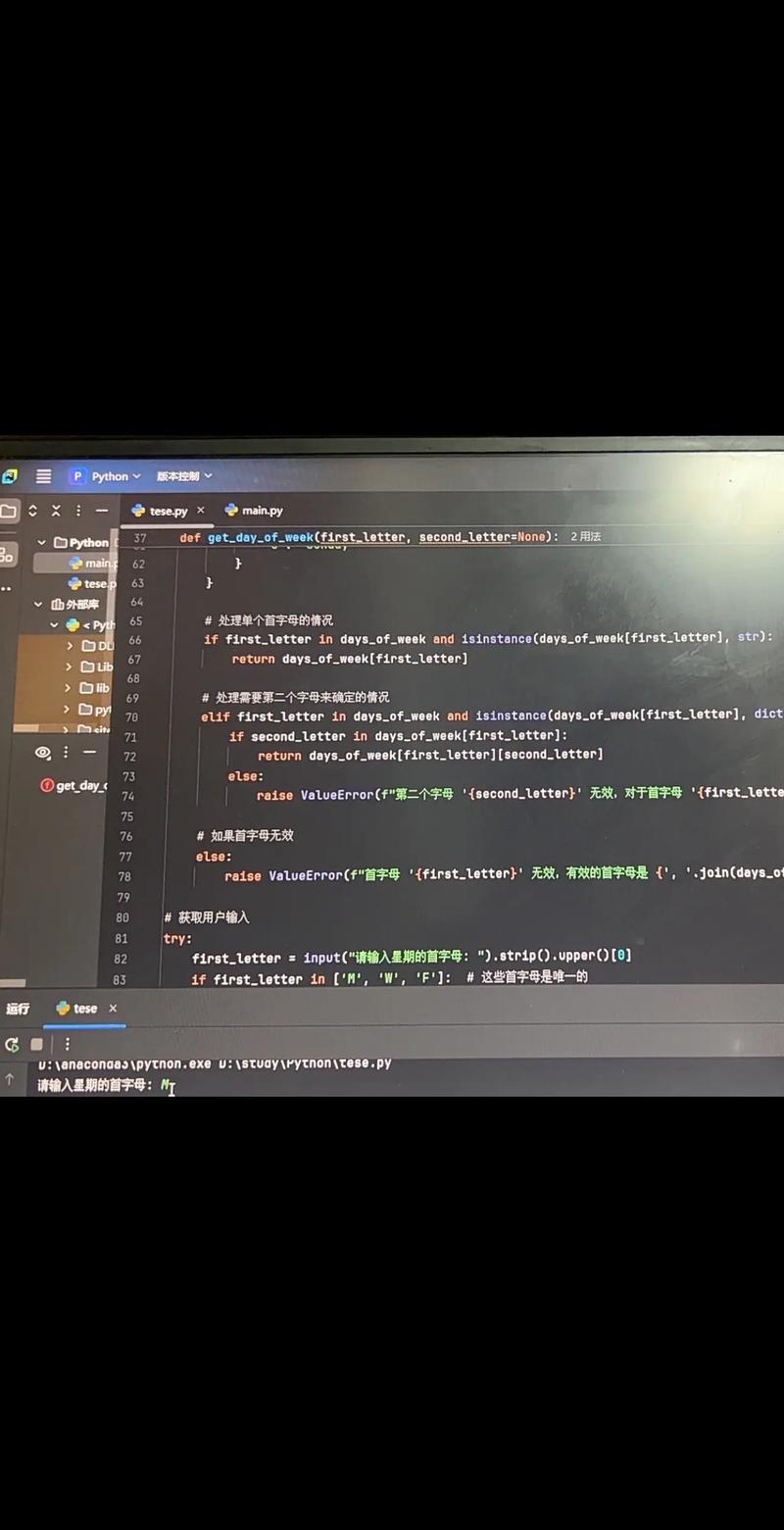 代码查看电脑配置怎么用bat查看电脑配置