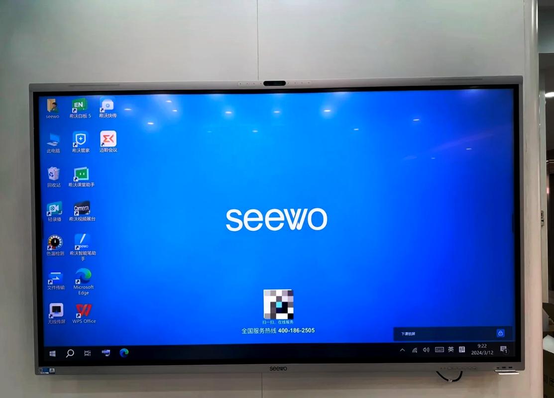 seewo希沃,70寸一体机,自带有Android和Windows7专业版两个系统,怎样重...