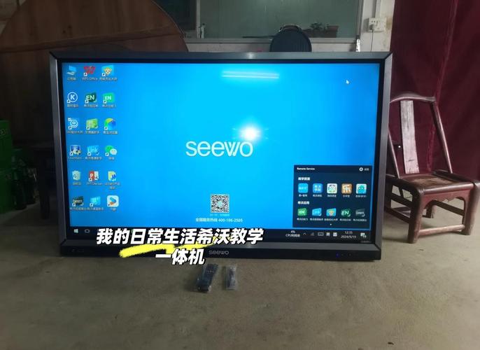 希沃一体机u盘启动快捷键,希沃一体机怎么用u盘重装系统