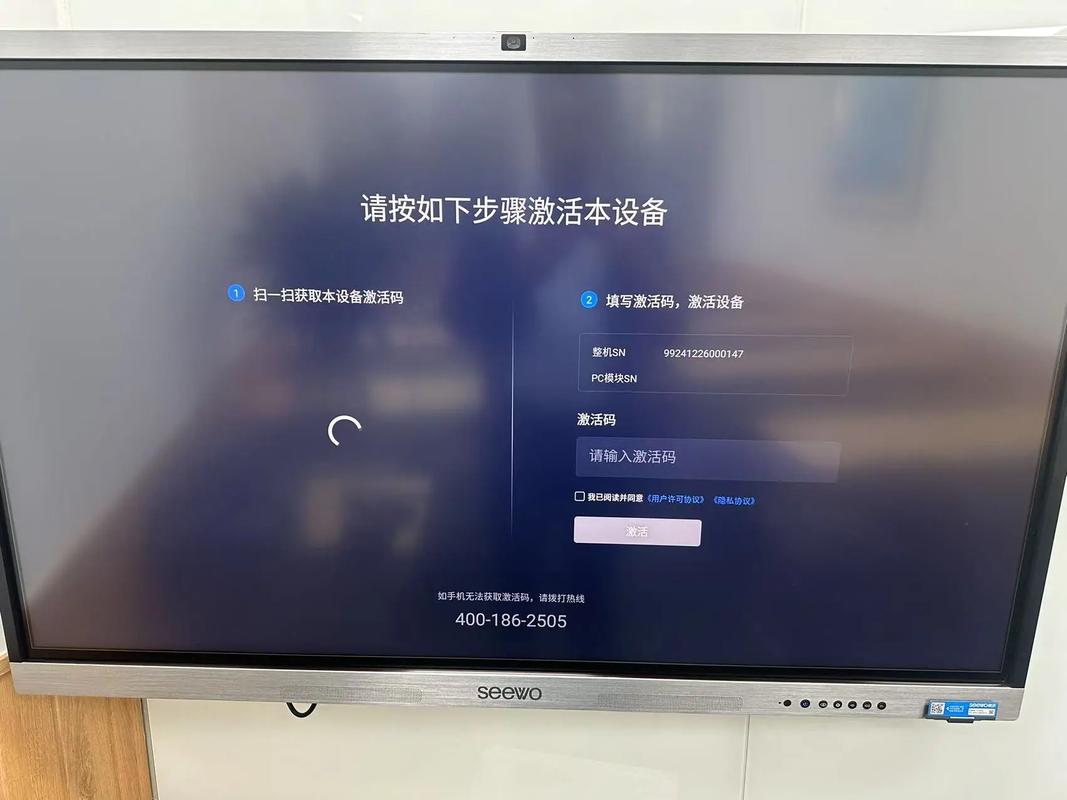 希沃一体机怎么安装系统