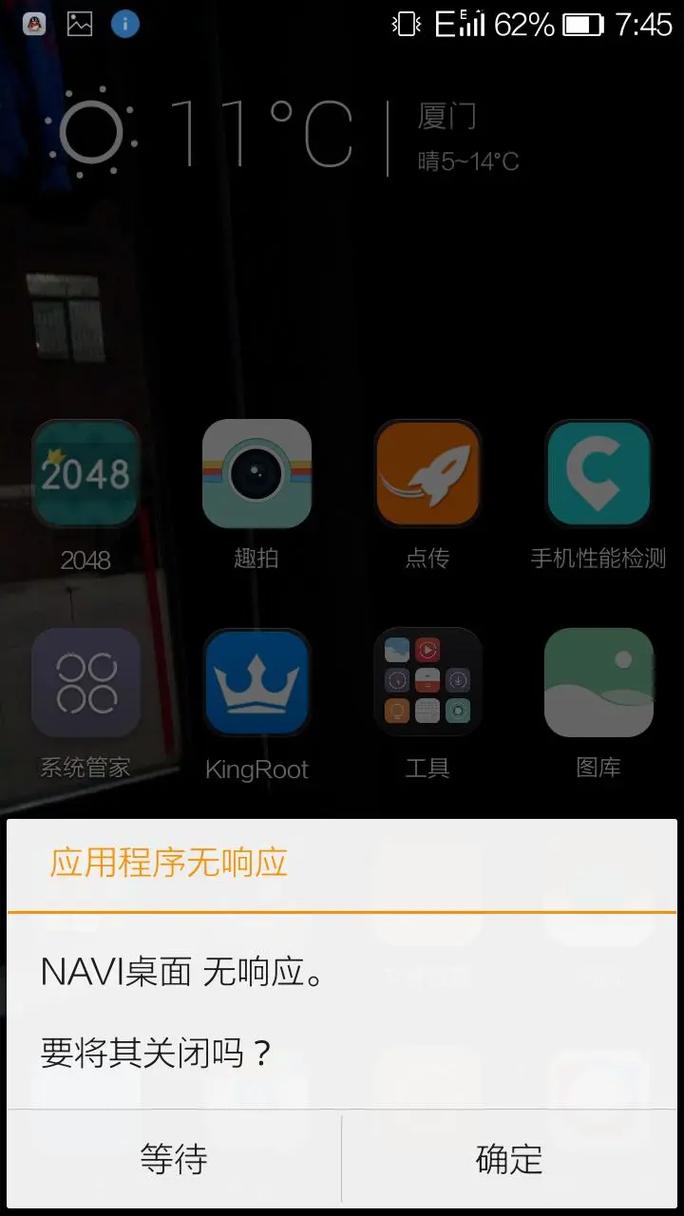 金立语音王A320手机详细测评及使用心得
