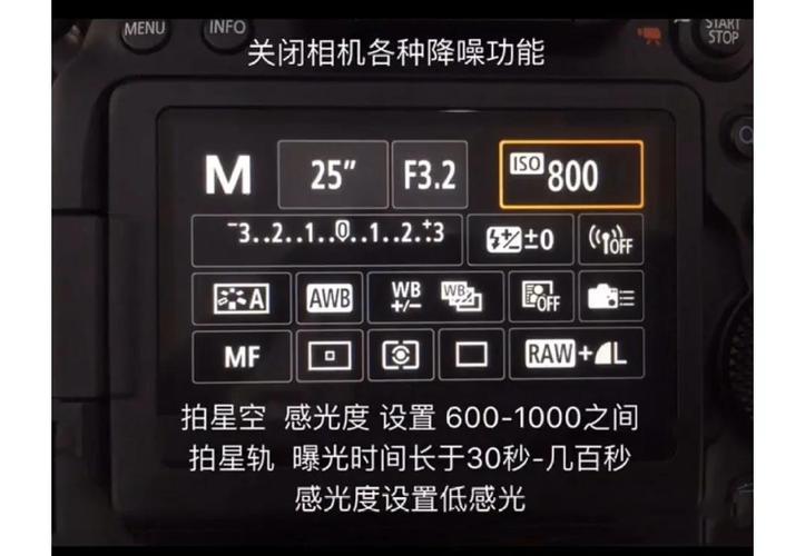 佳能70d夜景用什么档