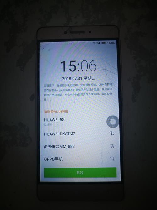 我的金立v182手机用re管理器修改了运行内存后变成这样了,我该怎么办...