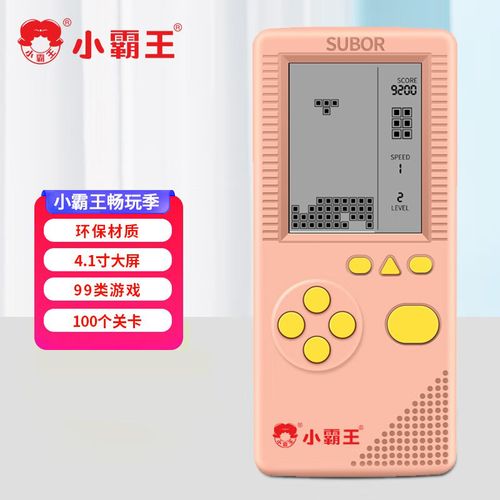 小霸王游戏机sup测评