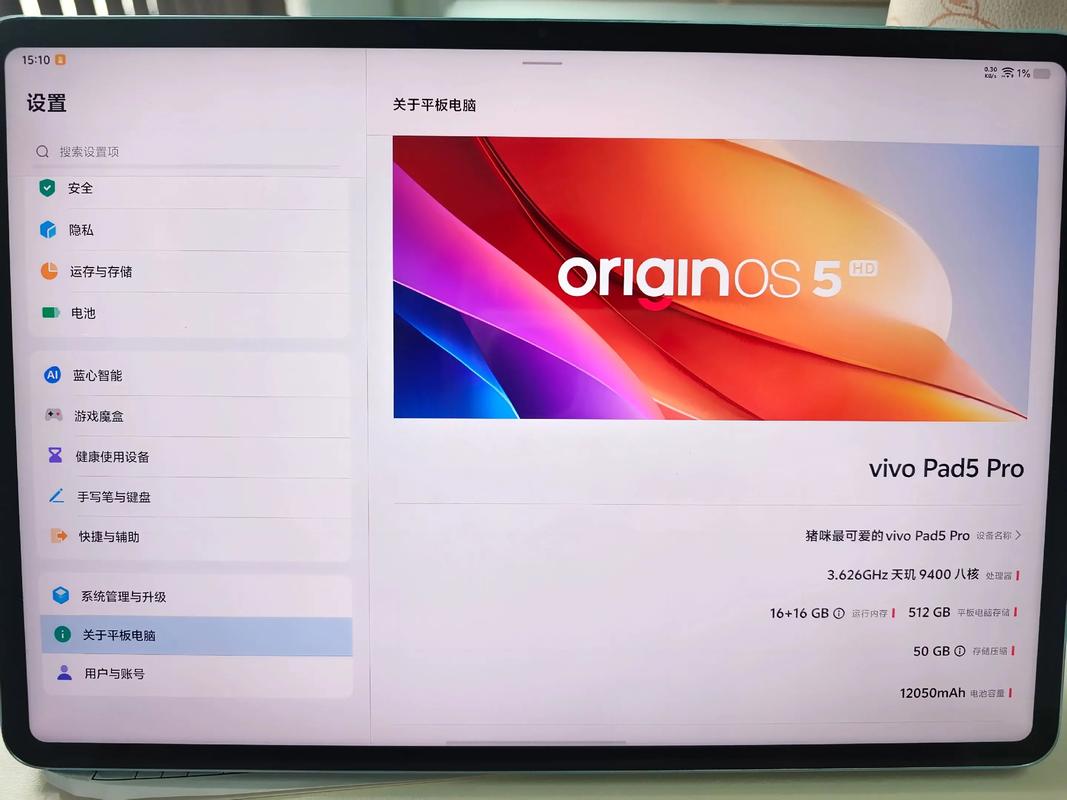 学生党适合用哪款性价比高的平板