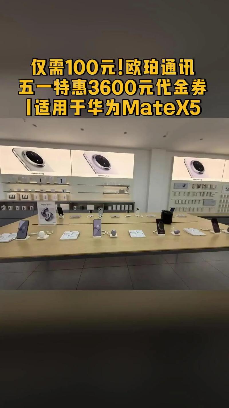 op手机多少钱一台