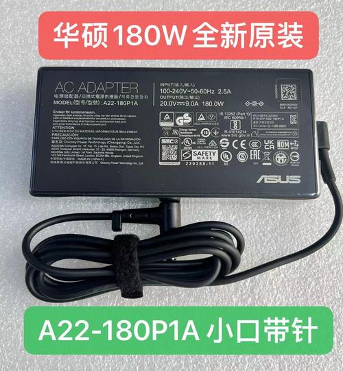 联想电脑电源多少钱一个联想电脑电池需要多少钱一块