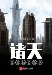 求好看的系统类小说